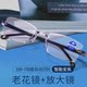 New type of reading glasses with automatic power adjustment, smart zoom, high-definition, anti-blue light, multi-focus reading glasses for the elderly