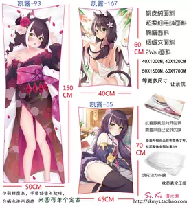 百地希留耶 新人首单立减十元 22年5月 淘宝海外