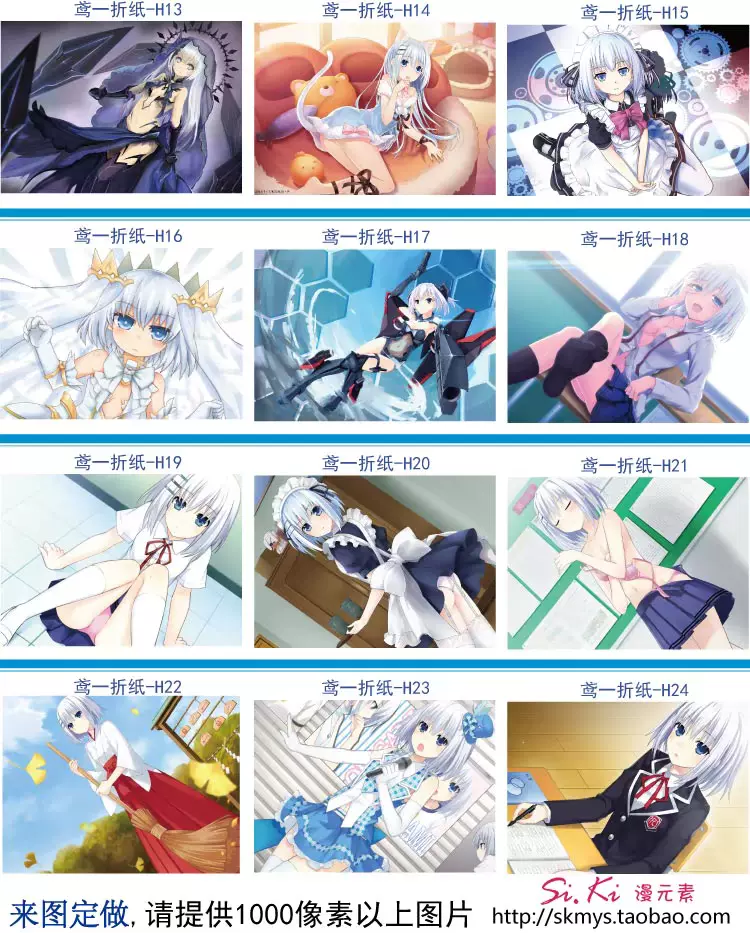 约会大作战漫画 新人首单立减十元 2021年12月 淘宝海外