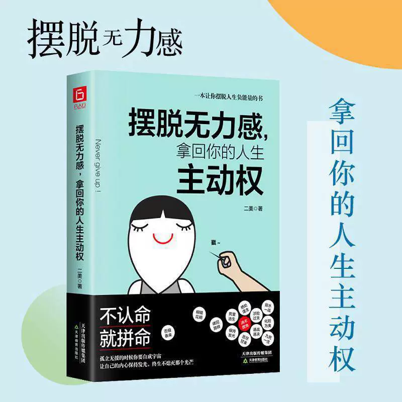 无力感 新人首单立减十元 22年1月 淘宝海外