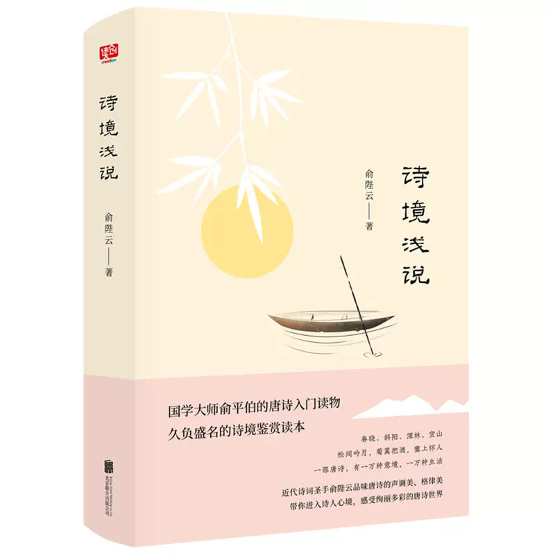 俞珍 新人首单立减十元 22年1月 淘宝海外