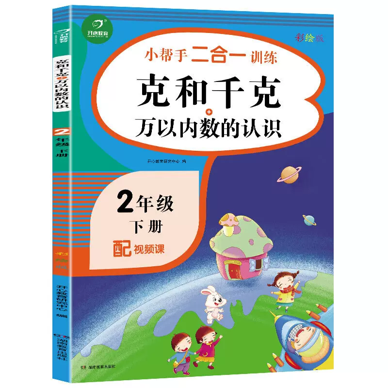 万以内的数 新人首单立减十元 21年11月 淘宝海外