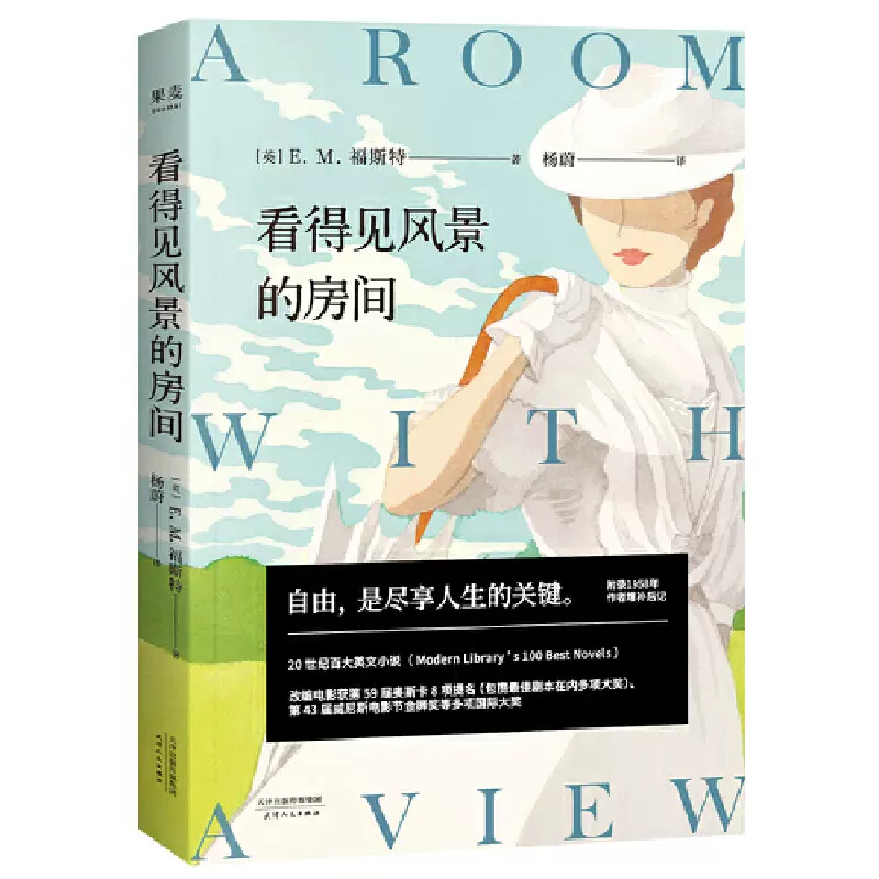小说风景 新人首单立减十元 21年12月 淘宝海外