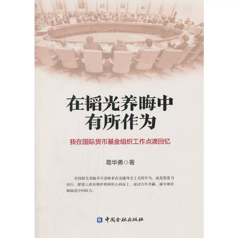 国际基金 新人首单立减十元 2021年11月 淘宝海外