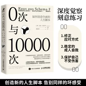 脚本书 新人首单立减十元 22年10月 淘宝海外