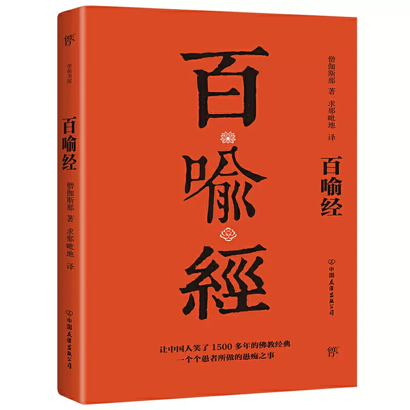 百喻 新人首单立减十元 21年12月 淘宝海外