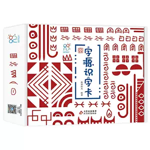 汉字学堂 新人首单立减十元 22年4月 淘宝海外