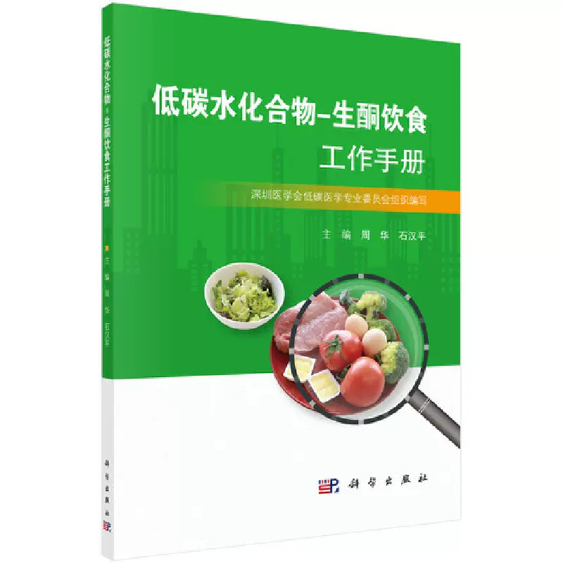 低碳饮食 新人首单立减十元 2021年10月 淘宝海外