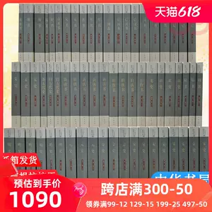 1 山口県史 24冊（送料込み） | legaleagle.co.nz