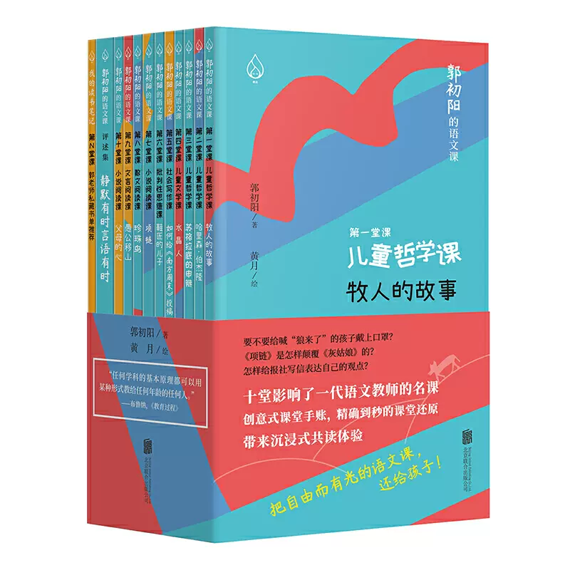 课堂研究 新人首单立减十元 21年11月 淘宝海外