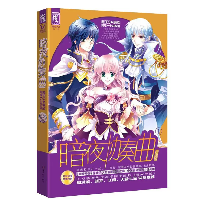 漫画小说女生 新人首单立减十元 21年12月 淘宝海外