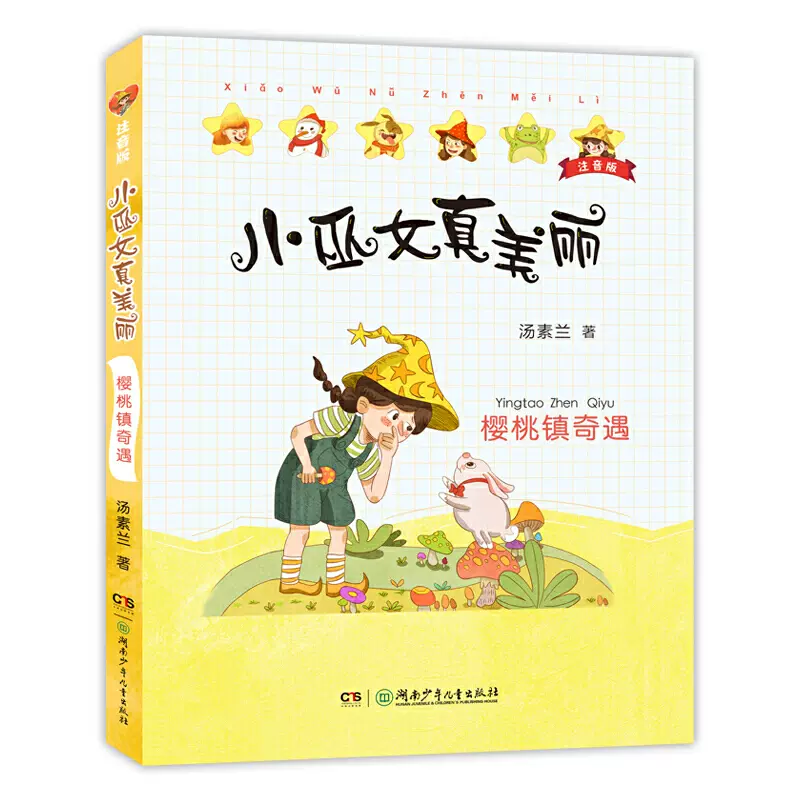 小巫女 新人首单立减十元 2021年11月 淘宝海外