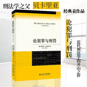 经典犯罪- Top 1000件经典犯罪- 2023年10月更新- Taobao