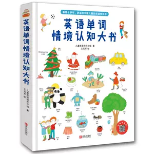 初级英文自学 新人首单立减十元 22年4月 淘宝海外 初级英文自学 新人首单立减十元 22年4月 淘宝海外