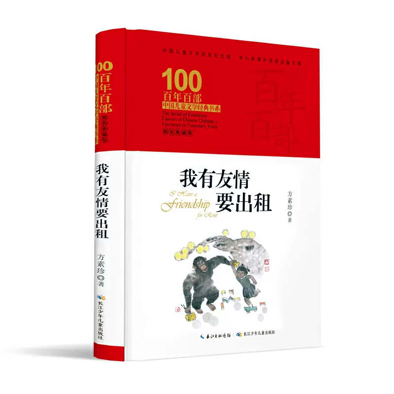 童诗作品 新人首单立减十元 22年1月 淘宝海外