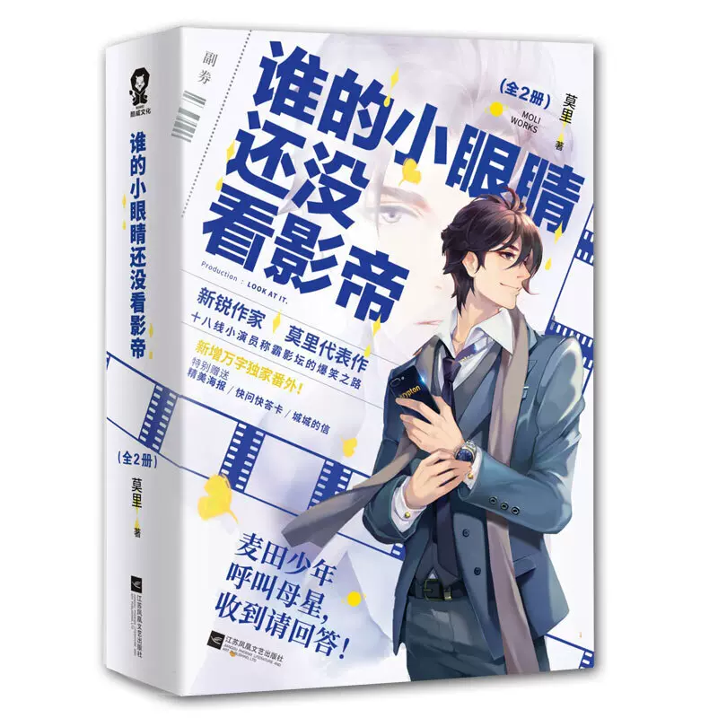 我只喜欢你 新人首单立减十元 2021年12月 淘宝海外