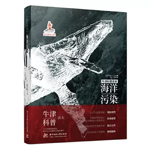 海洋污染 新人首单立减十元 22年3月 淘宝海外