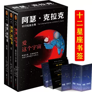 三体全三册- Top 1000件三体全三册- 2023年3月更新- Taobao