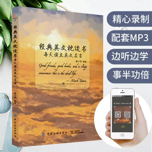 英文名言 新人首单立减十元 22年1月 淘宝海外