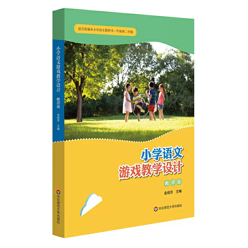 E 教育好用軟體100 選 教學小遊戲 Ithome