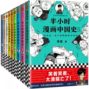 儿童哲学漫画 新人首单立减十元 22年3月 淘宝海外