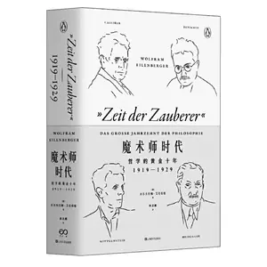 魔术师时代- Top 100件魔术师时代- 2024年3月更新- Taobao