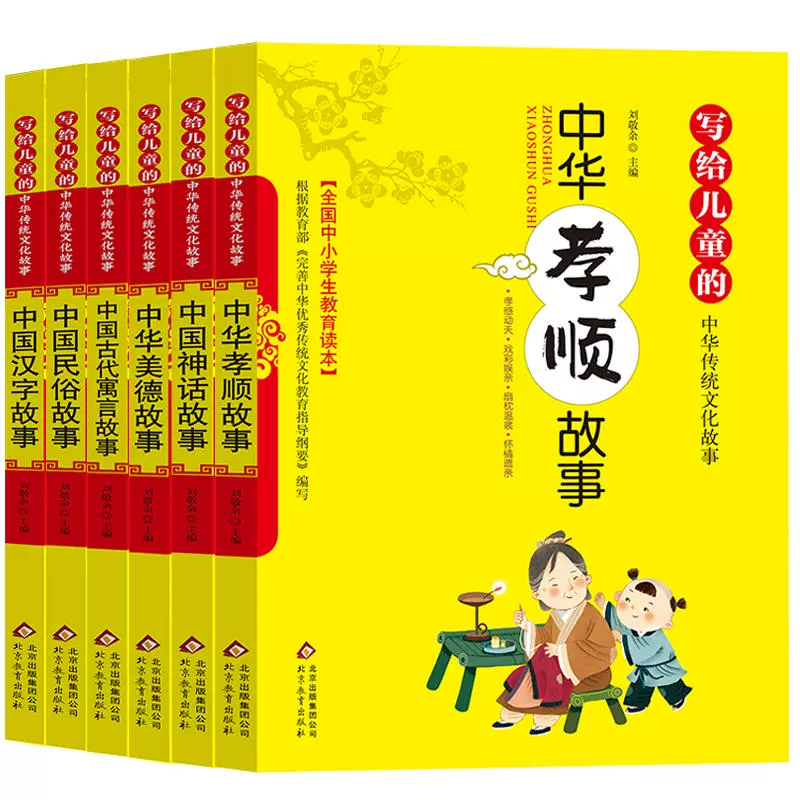 写汉字6 新人首单立减十元 21年11月 淘宝海外