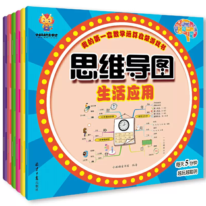 加法减法乘法除法 新人首单立减十元 2021年12月 淘宝海外