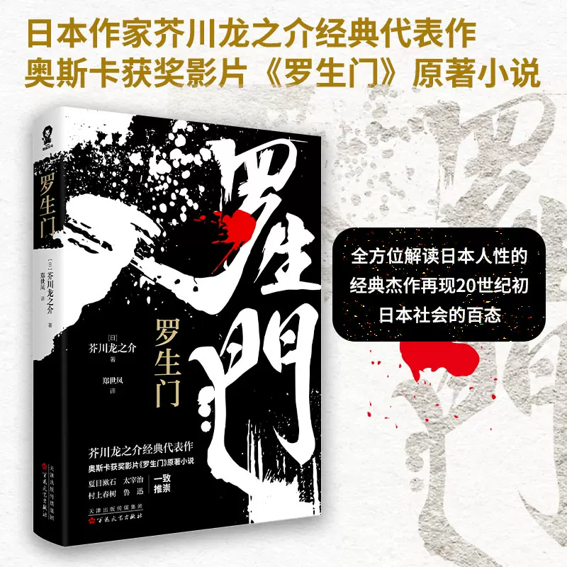 鼻小说 新人首单立减十元 21年12月 淘宝海外