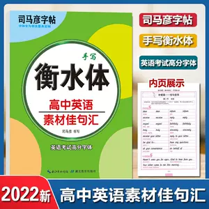 英语佳句 新人首单立减十元 22年6月 淘宝海外