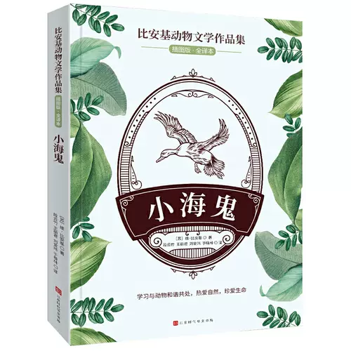 动物鬼 新人首单立减十元 22年1月 淘宝海外