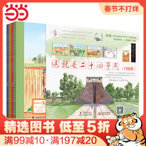 南春香 新人首单立减十元 22年1月 淘宝海外