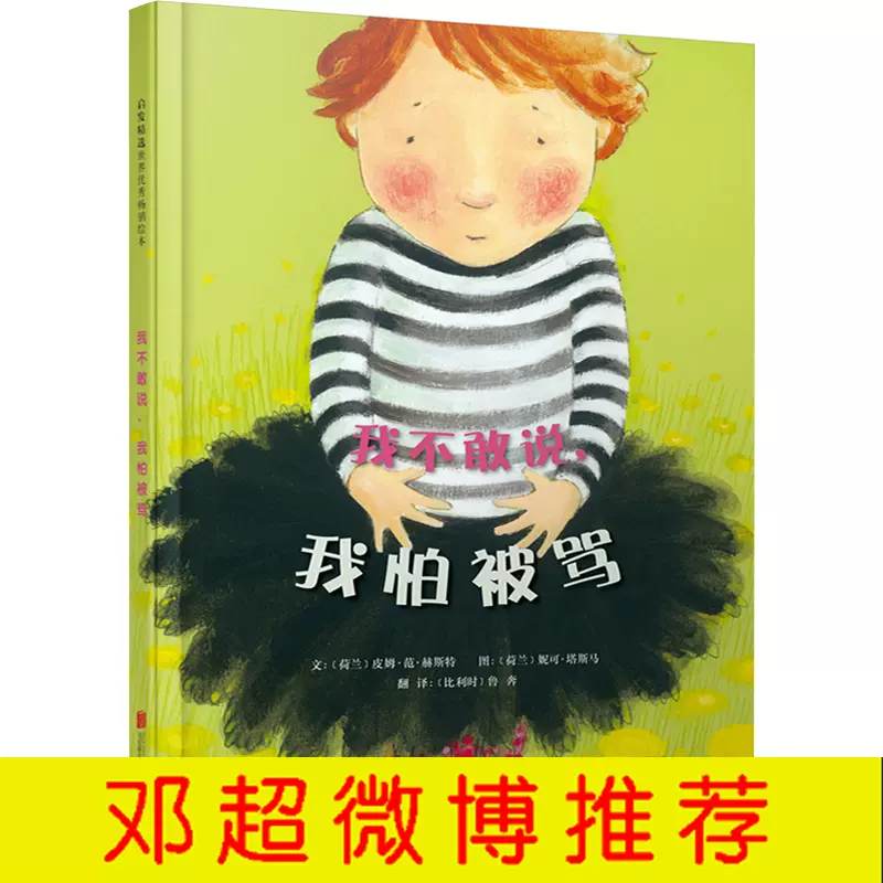 微博书 新人首单立减十元 2021年11月 淘宝海外