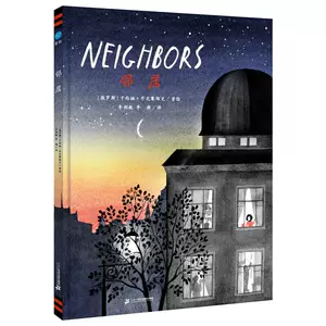 奇想之国 新人首单立减十元 22年3月 淘宝海外