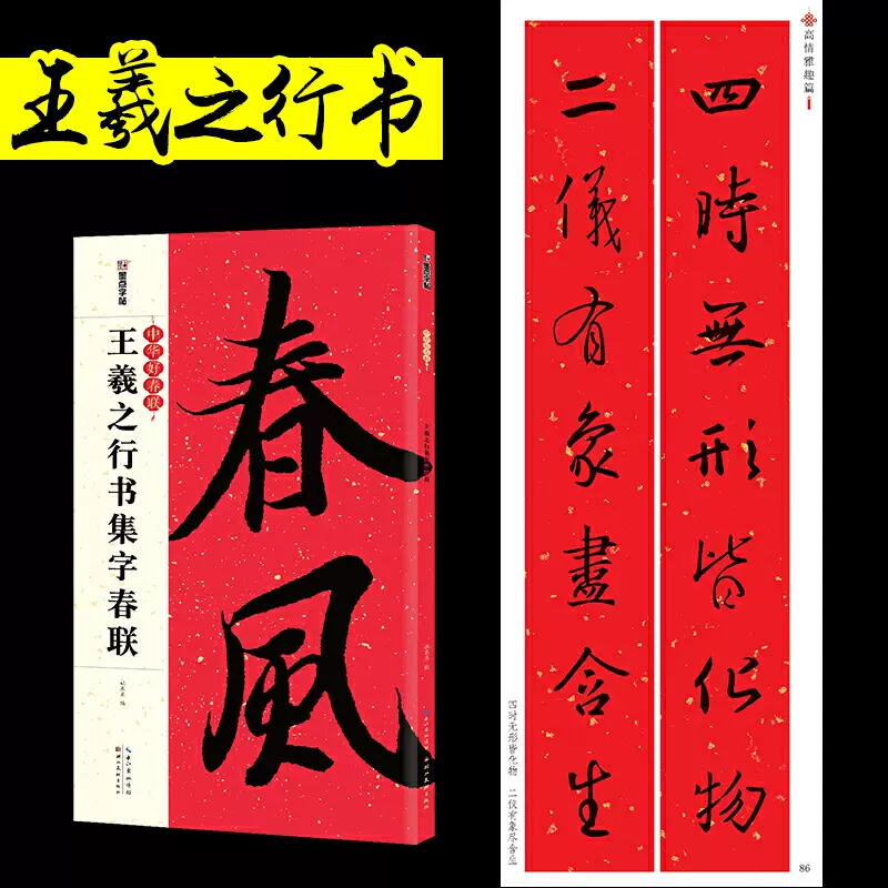 定番高品質】 ヤフオク! - 古美術 掛軸 中国・近現代 豊子凱書 「書道