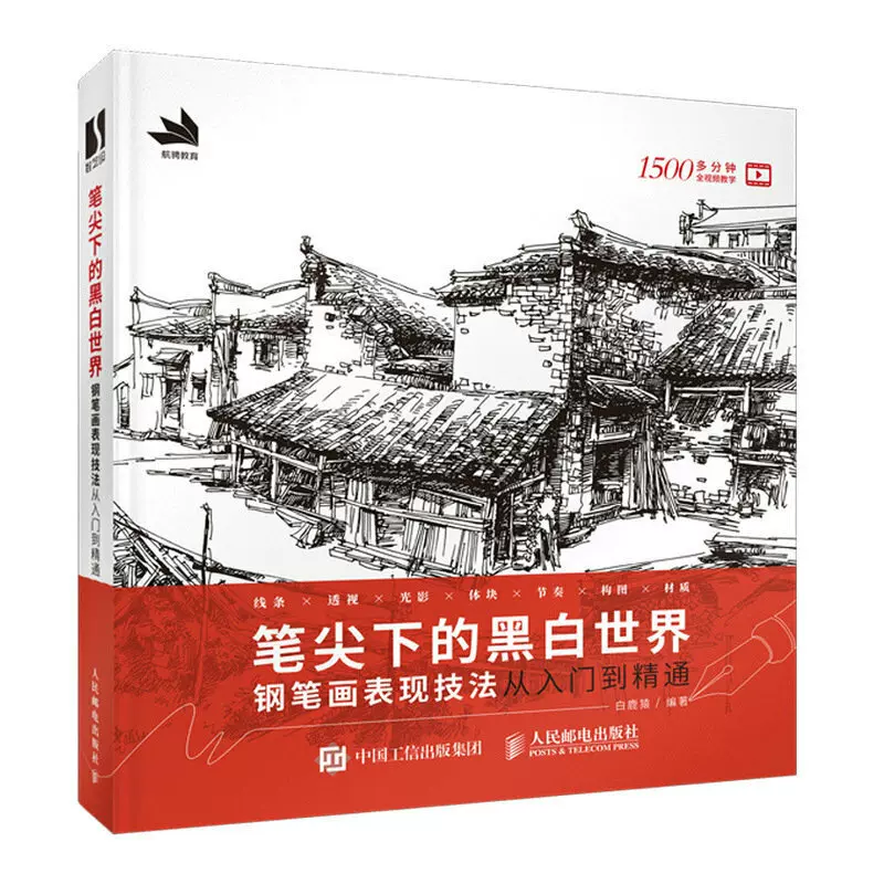白的表现 新人首单立减十元 21年12月 淘宝海外