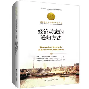 动态经济递归方法- Top 100件动态经济递归方法- 2023年5月更新- Taobao