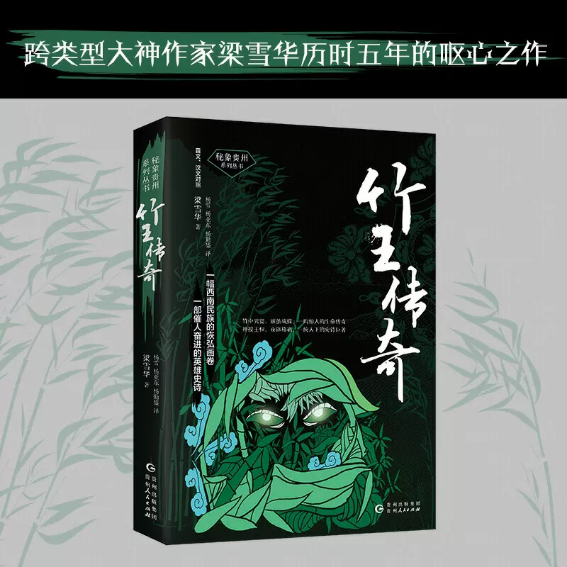 君天下 新人首单立减十元 2021年12月 淘宝海外