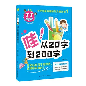 上学素材 新人首单立减十元 22年6月 淘宝海外