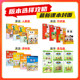 Dangdang.com 2025 Autumn New Edition Primary School Learning Stop Chinese Mathematics English Science Morality and Rule of Law Grade 123456 Volume 123456 People's Education Beijing Teachers Suzhou Education Education Science Edition Class Notes Synchronous Knowledge Homework Book
