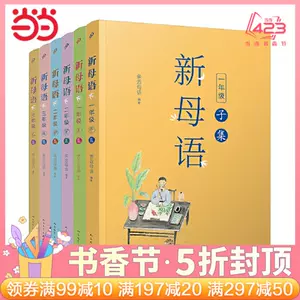 子丑寅卯 新人首单立减十元 22年4月 淘宝海外