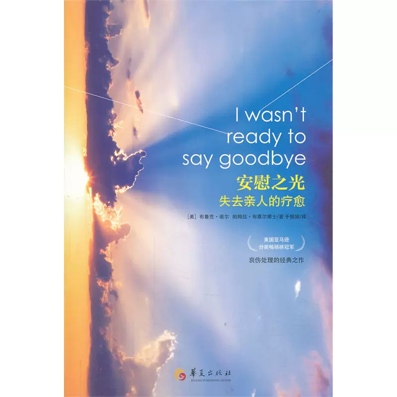 光的療癒粉絲團 Home Facebook