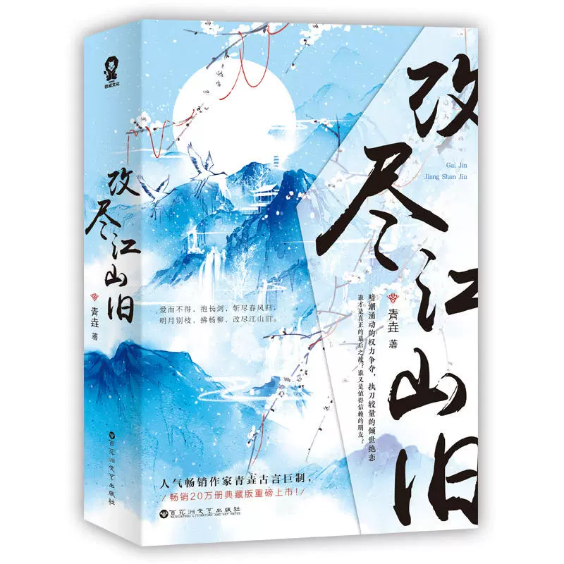皇喬集團皇喬創業投資股份有限公司 Edoule
