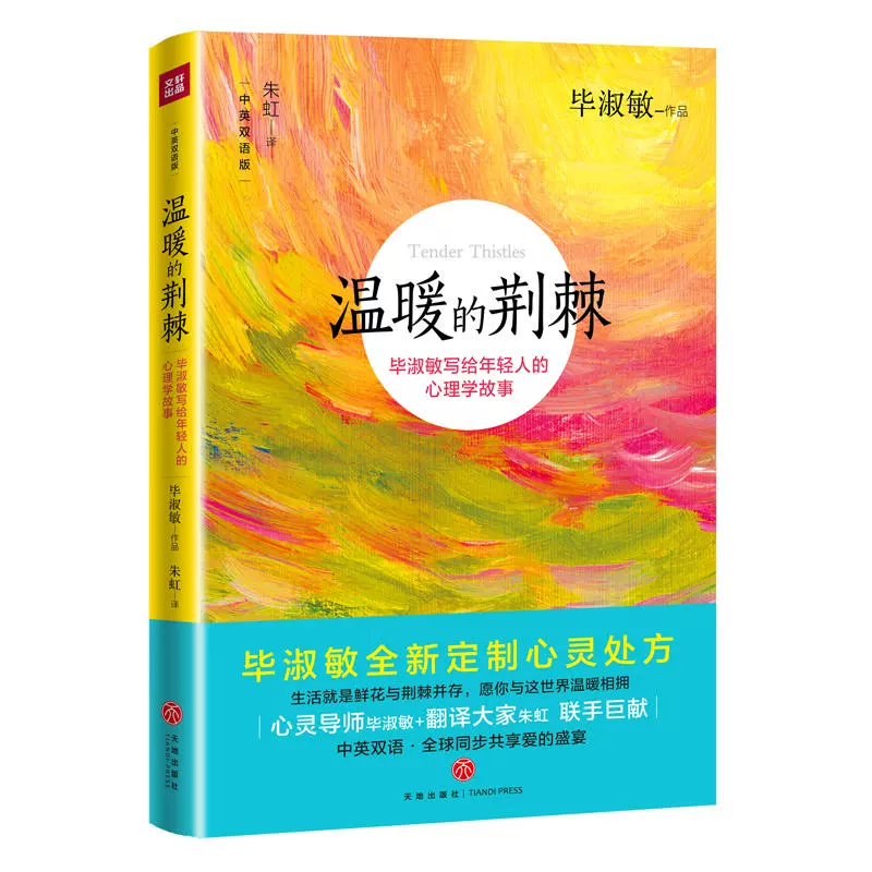 纯翻译 新人首单立减十元 21年12月 淘宝海外