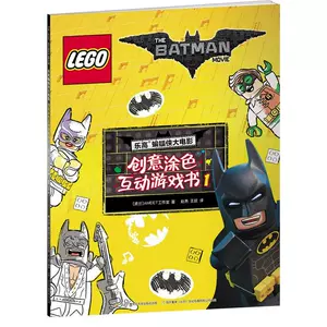 Batman Coloring Book: Batman Jumbo Coloring Book For Kids Ages 4-8