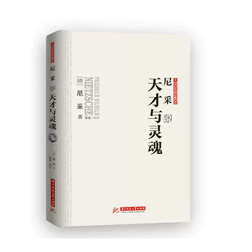 天才与灵魂 新人首单立减十元 22年2月 淘宝海外