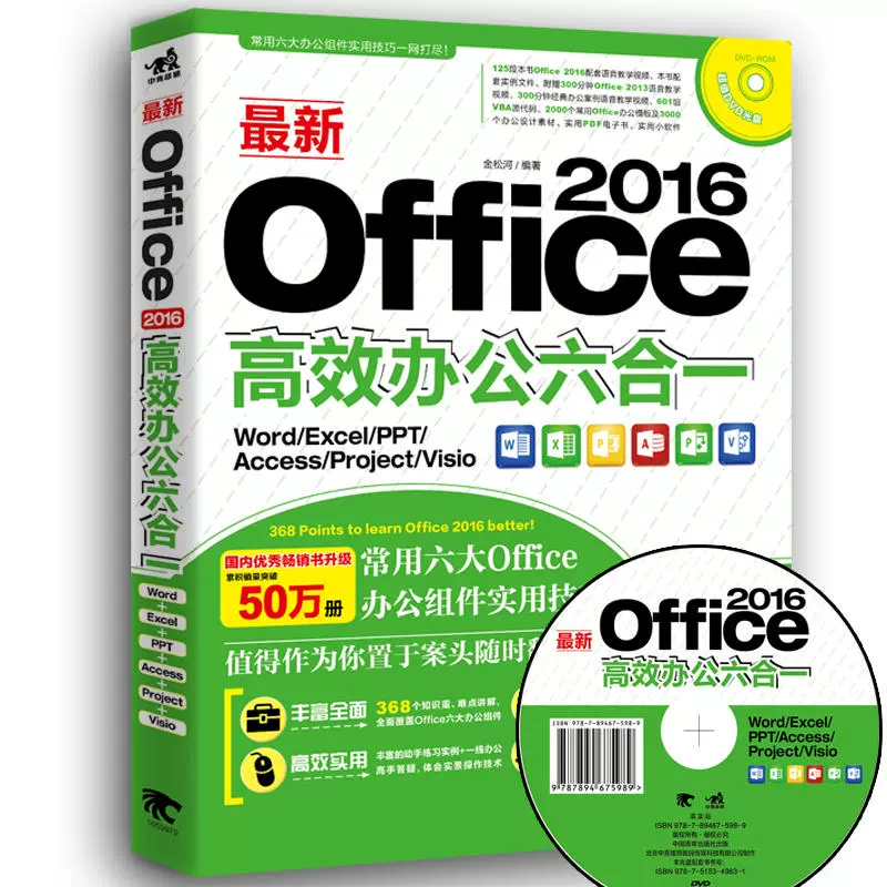 Visio教程 新人首单立减十元 2021年12月 淘宝海外