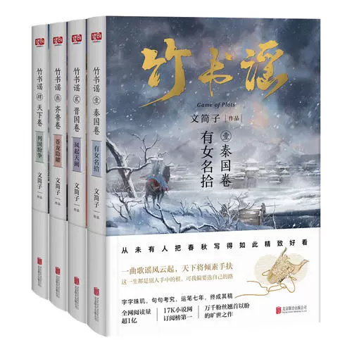 竹取物语书 新人首单立减十元 21年10月 淘宝海外