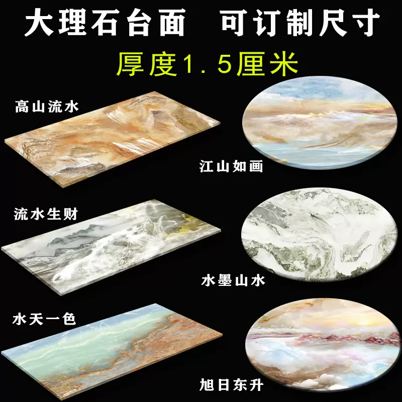 茶几山水石 新人首单立减十元 21年10月 淘宝海外