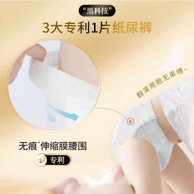 Dawang Guangyu gilt diapers pull-up training pants for newborn babies ultra-thin and breathable NB/S/M/L/XL*2 pack